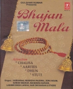 Bhajan Mala Hindi Songs Music Card